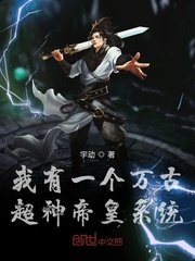 故事吧小杰和慧琳全文