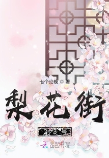 多野结衣