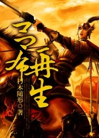 古惑仔之以淫为乐