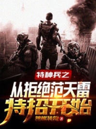 一女多男很黄爽文