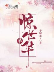 南丽美