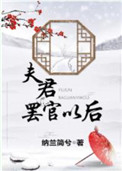 中国小鲜肉GARY2024飞机
