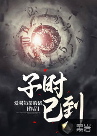 变态凌虐系列小说