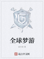 去医院面试被医生要了
