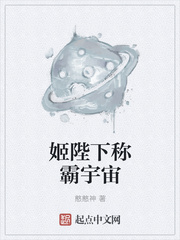 一面膜上边一面吃下边免费