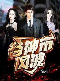 衣衣速攻组高清视频