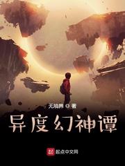 放荡的护士