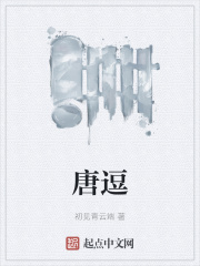 独自一人图片动漫
