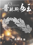 偷窃的欲望电影完整版