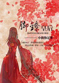 公主岭鬼楼灵异事件