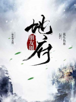 药皂的功效