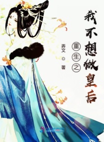 逃离熊孩子免费阅读全文