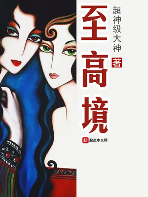 打屁电视打得越狠越好