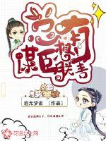 法医秦明2下载