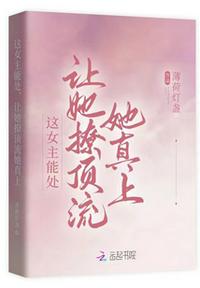 胸吻