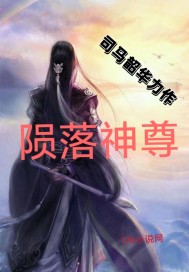 情事2024韩国未删减版