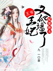 高树玛利亚qvod
