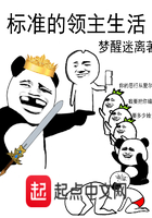狐妖小红娘之妖祖系统