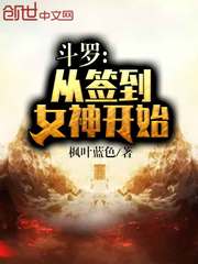 温柔的诱惑