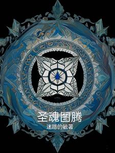 御狐神