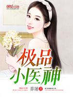 流氓小说