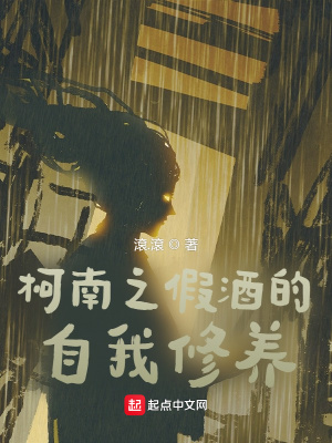 风流男护理师