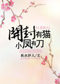 黑化晓星尘x薛洋绝望