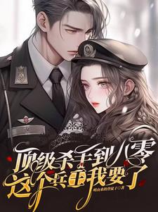 国产主播99