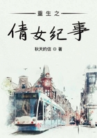 天降之物f
