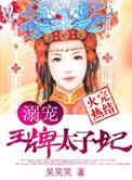言承旭新剧夏花