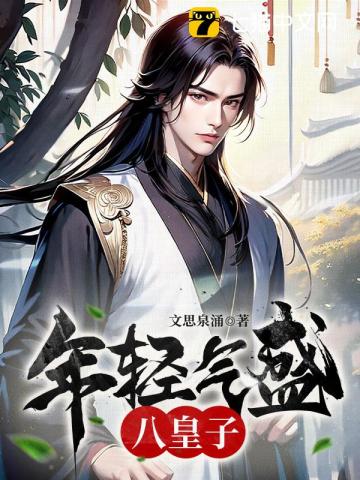宝珠鬼话txt