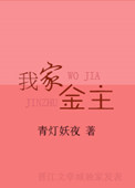 游戏罐头