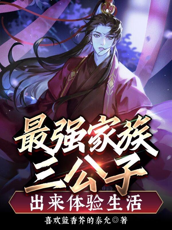 白桃乌龙叶斐然