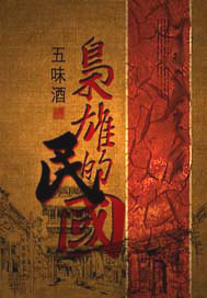 最美情侣高清免费视频