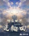 国产大片免费天天看