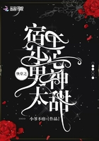 暗恋橘生淮南电视剧