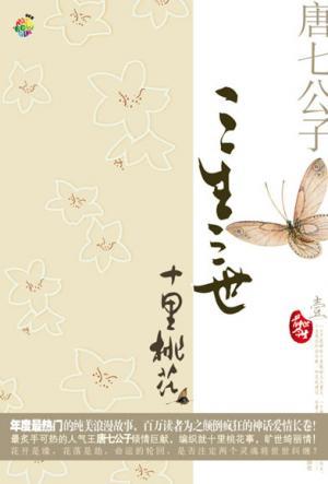 julia在线