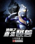封神榜之凤呜歧山在线观看