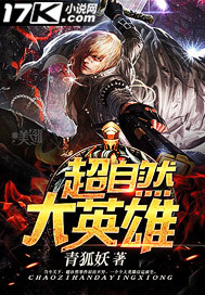 征服岳女三代共夫小说