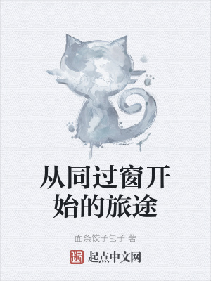 世界第一初恋漫画全集