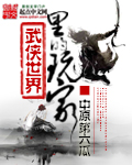 大主宰漫画