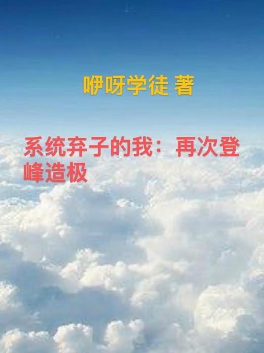 黑帮虐恋在线观看