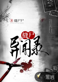 14岁小鸡多长图片