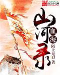 我真的讨厌异地恋电影