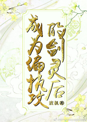 小妖精宝宝啊哦松点