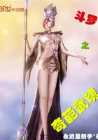 善良的保姆2