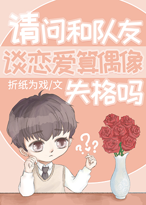 不良之只手遮天