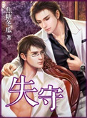 追龙2粤语高清