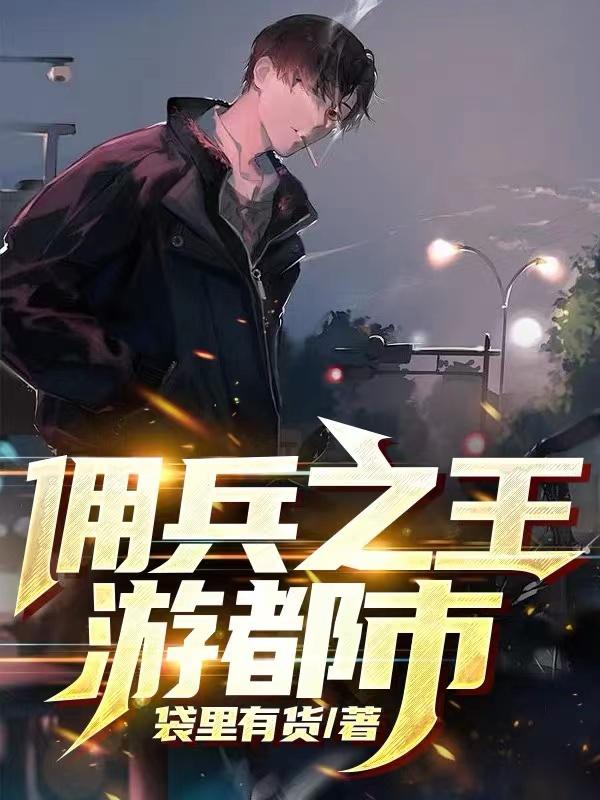 午夜级限制电影在线观看