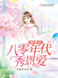 百变小樱人物